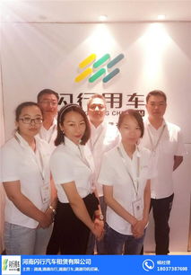 河南滴滴网约车带证转让与计算机信息咨询服务解析